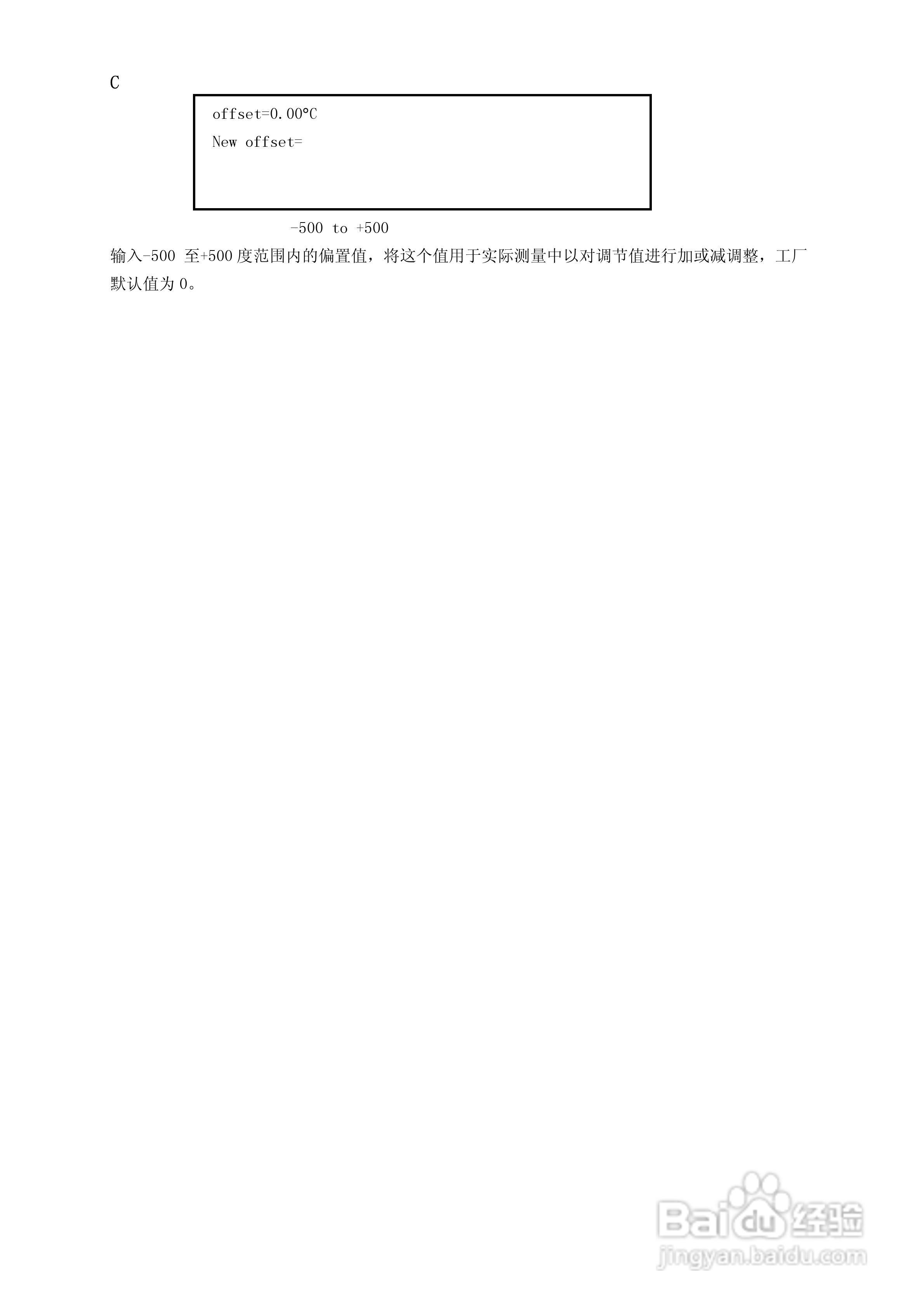 福禄克5500A校准器使用手册:[8]