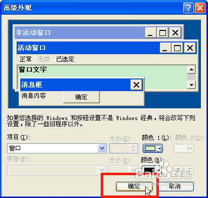 小修改决定高效率——漫谈提高电脑运行的技巧