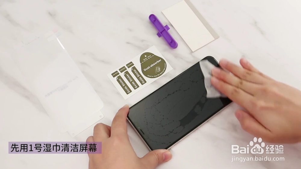 曲屏手机怎么贴膜