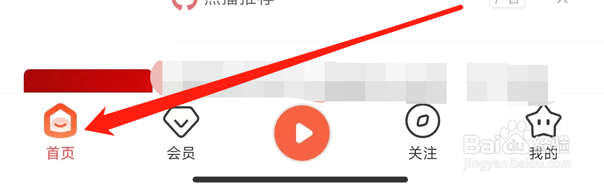 喜马拉雅查看二次元