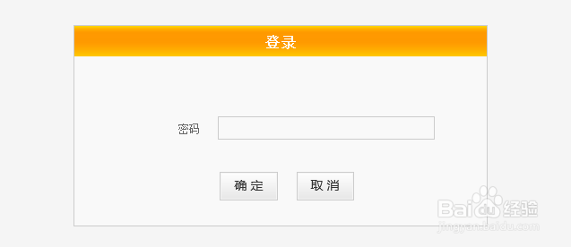 <b>如何修改wifi密码</b>