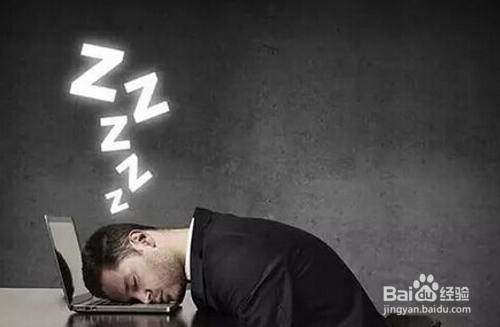 熬夜对我们身体的危害