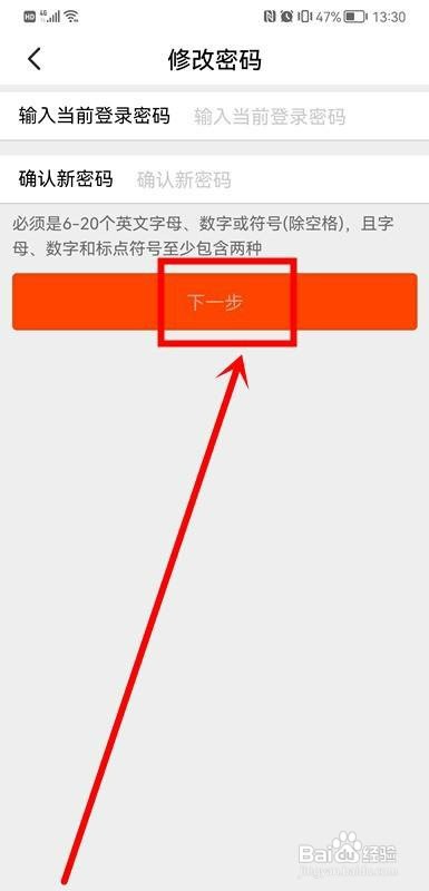 别人用我淘宝不让她登录如何设置