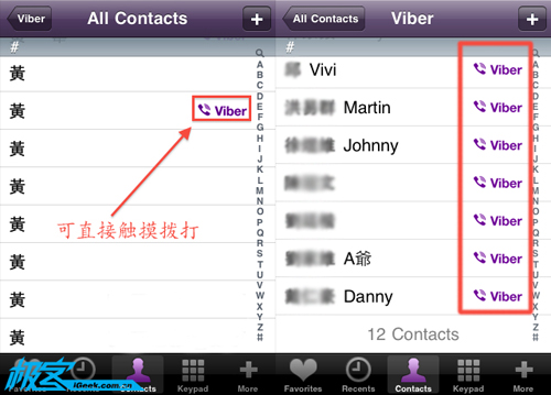 给力!让iPhone免费打国际长途