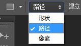 PS中如何绘画虚线
