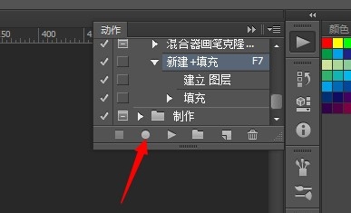 PhotoShop动作面板怎么用？PS如何快速重复动作