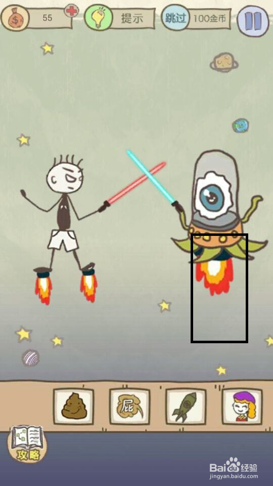 史小坑的爆笑生活13攻略：第9--16关