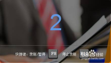 免费微课软件也能制作出精美微课