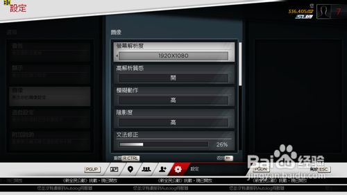 《极品飞车17：最高通缉》N卡优化方案