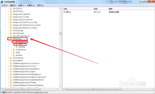 简述win7系统右键菜单如何添加自己喜欢的程序