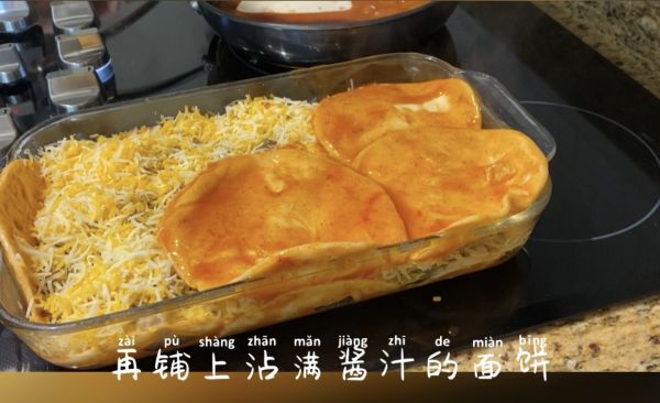 墨西哥芝士肉酱饼