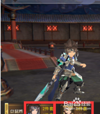 王者大决战将星自由搭配