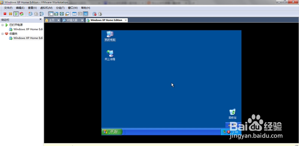 VMware Workstation（VM）虚拟机如何安装XP系统