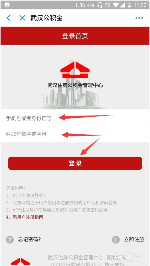 怎么在网上查询公积金贷款额度 最高能贷多少钱