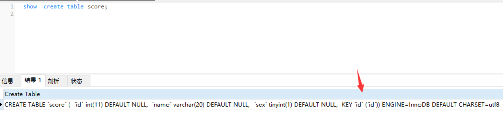 mysql数据库索引的创建