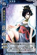 三国杀新手攻略-爆发篇