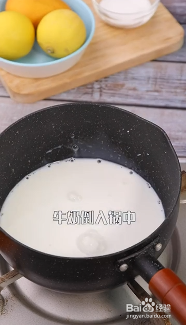 如何制作懒人冰淇淋