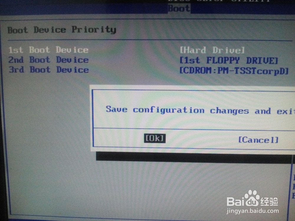 电脑怎么设置硬盘启动的方法（备份系统时死机）