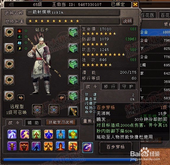 逐鹿大唐如何合理分配资源