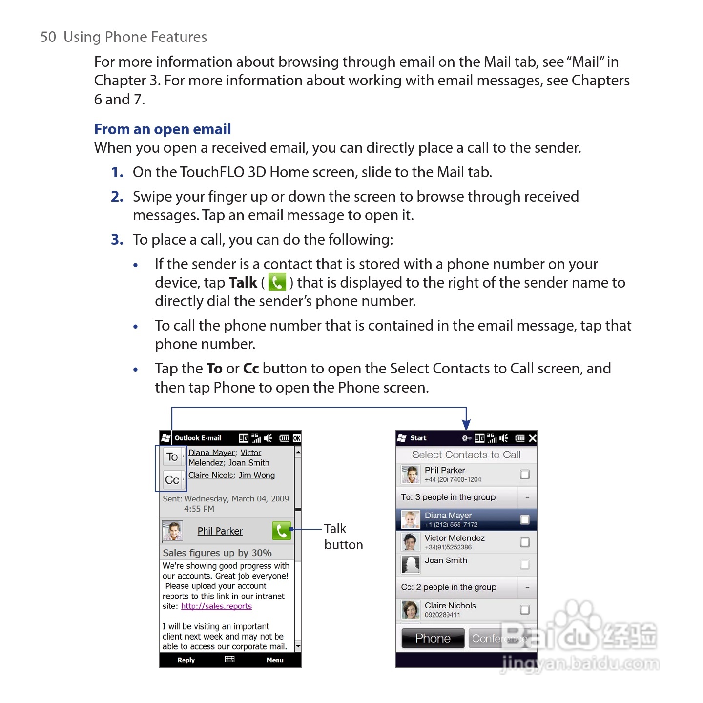 多普达HTC Tilt 2手机使用说明书:[5]