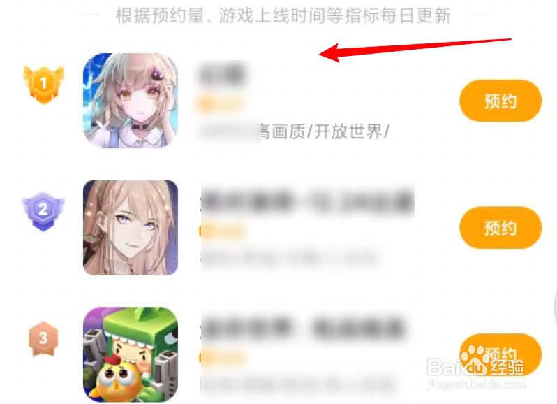 在哪里看即将上线的网游