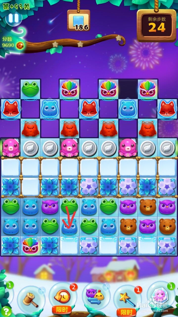 开心消消乐+93关三星过关攻略