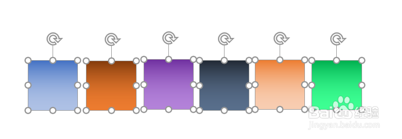 PPT中如何统一调整形状亮度渐变色？