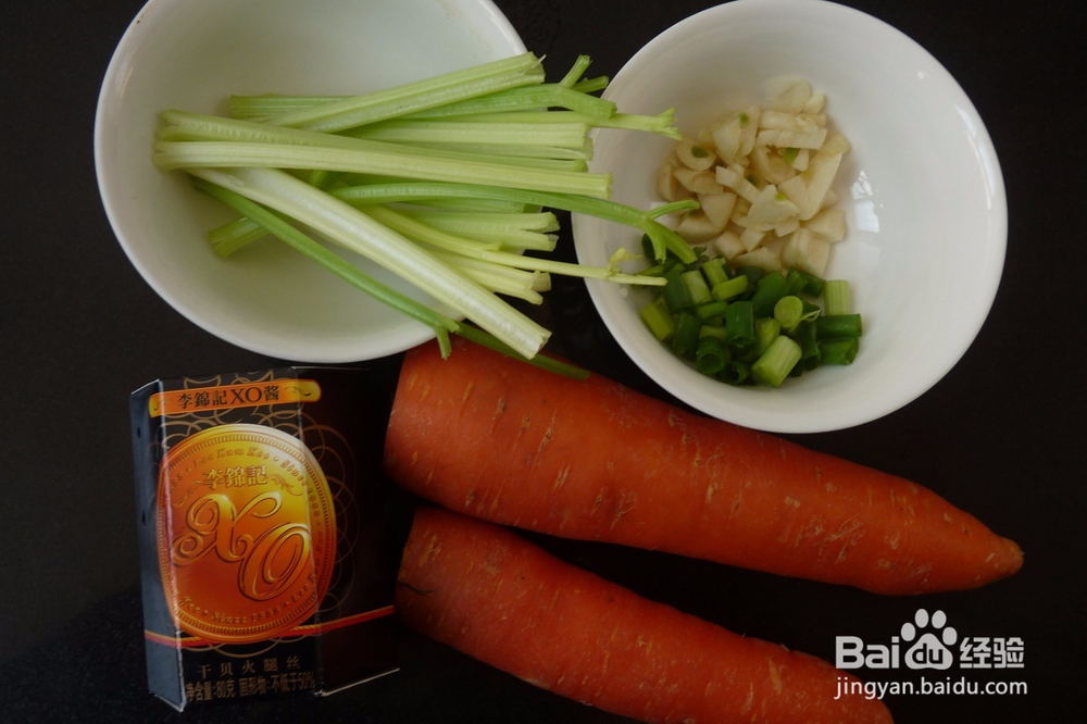 胡萝卜这样做最好吃：xo酱炒胡萝卜