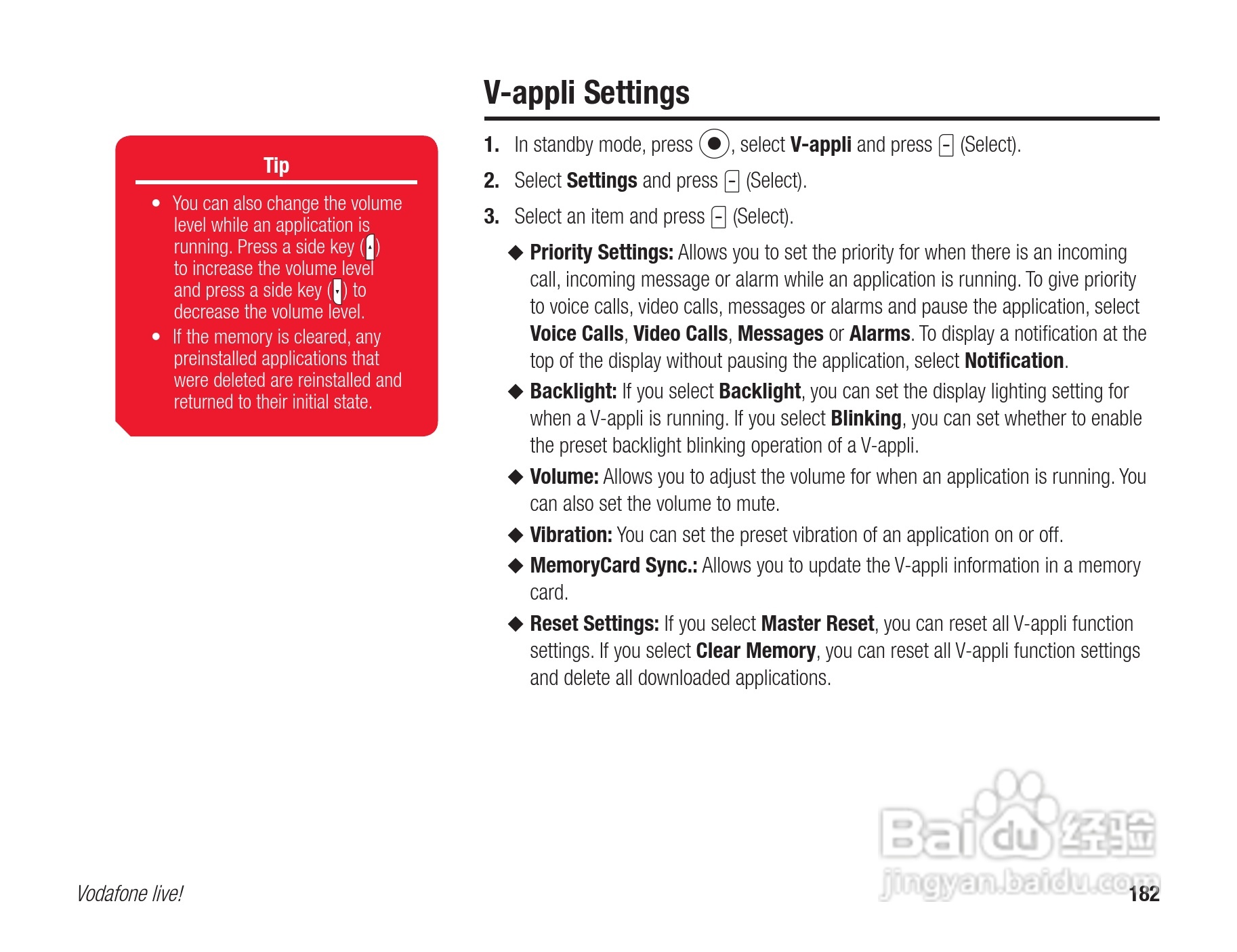 东芝803T手机使用说明书:[19]