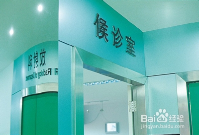 医疗机构手足口病的预防控制措施