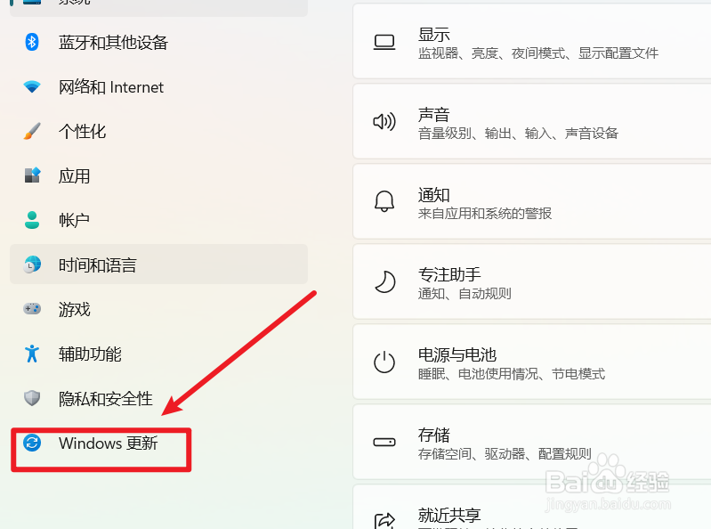 微软发布win11更新计划如何获取