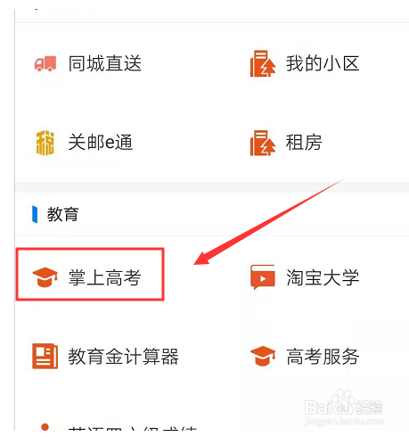 如何查最后一天的报名人数