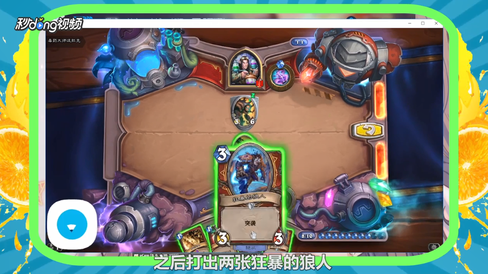 炉石传说毒药大师波拉克怎么过