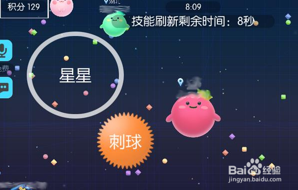 欢乐球吃球攻略
