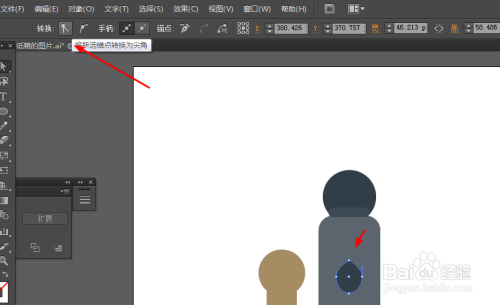 Ai简单绘制盖章的图标