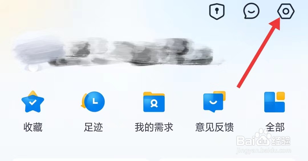 汽车报价app如何找到第三方共享信息清单