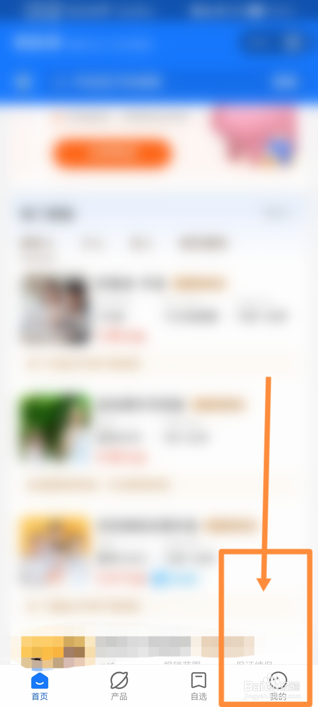 支付宝怎么查医院的医保服务