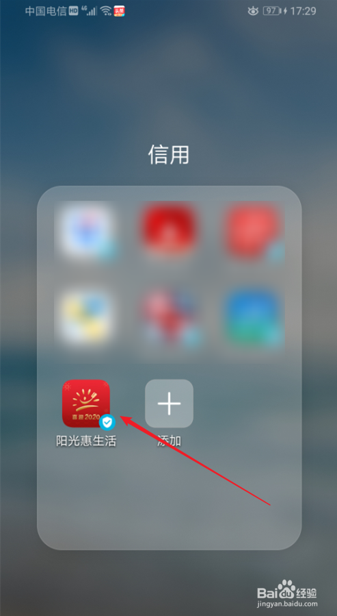 光大银行信用卡分期手续费怎么收取