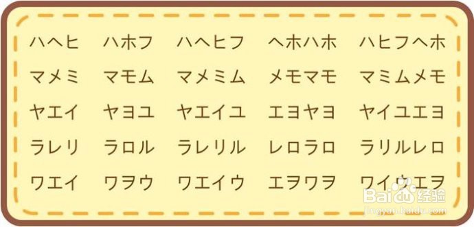 怎样自学日语五十音