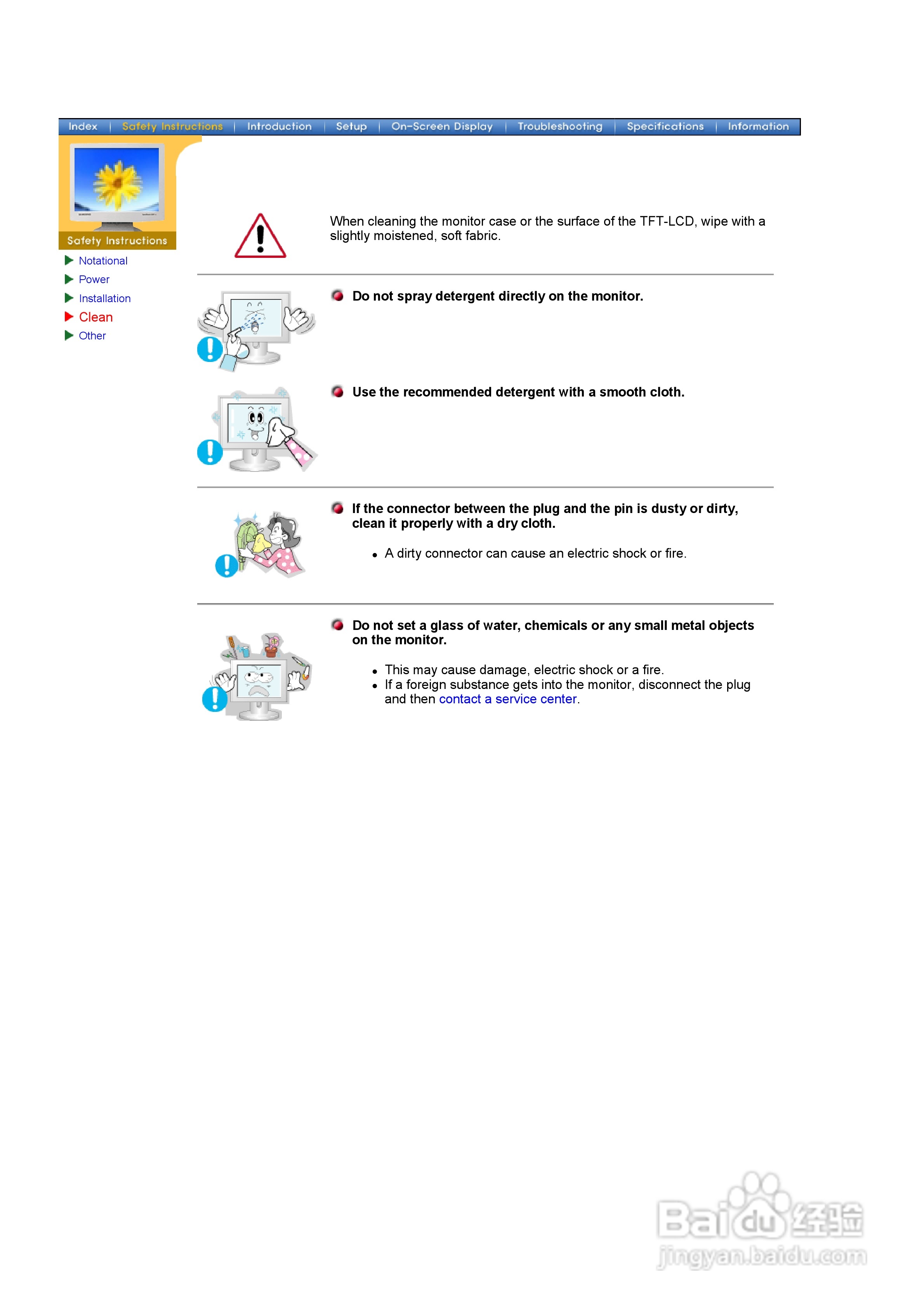 三星171P液晶显示器使用说明书:[1]