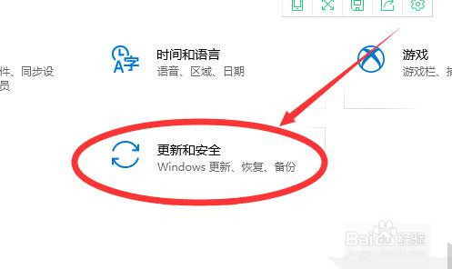 win10进行更新不要关闭电脑,不想等怎么办