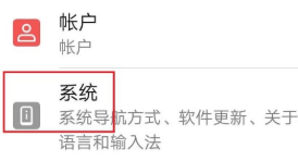 华为手机怎么设置24小时制