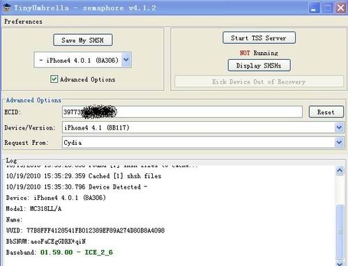 保基带升级4.1，适用于美版iPhone4用户