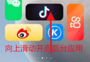 iqoo8Pro怎么设置后台锁定