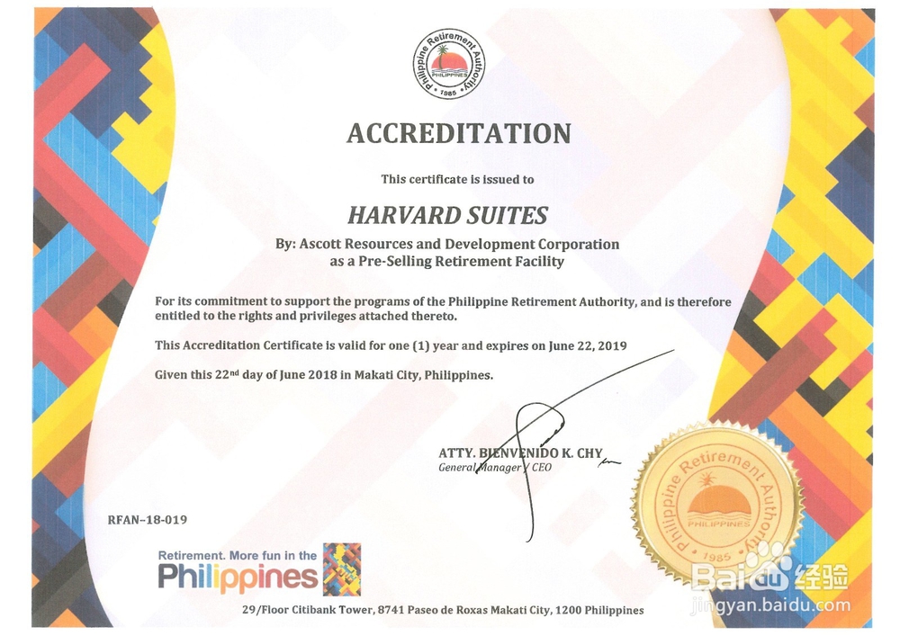 马尼拉哈佛国际项目介绍