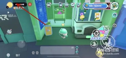 怎样查看蛋仔派对中的死党关系