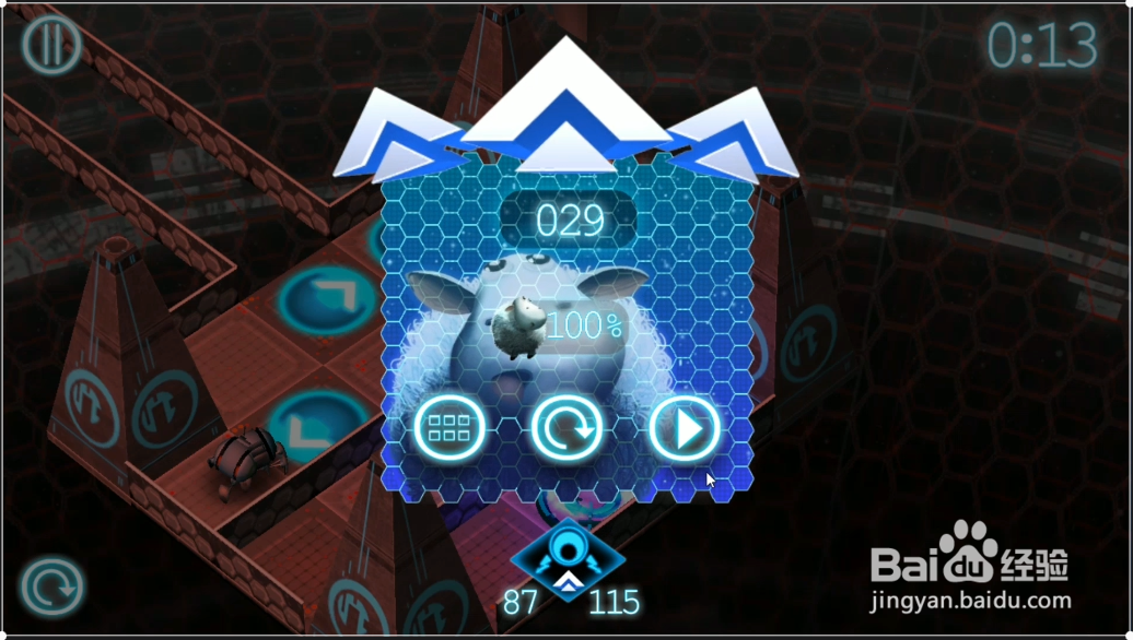 Running Sheep第29关怎么通关？