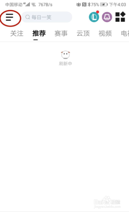 怎样在掌上英雄联盟设置通知频率