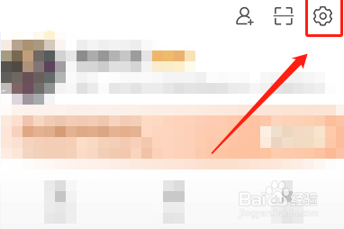 微博怎么发弹幕评论