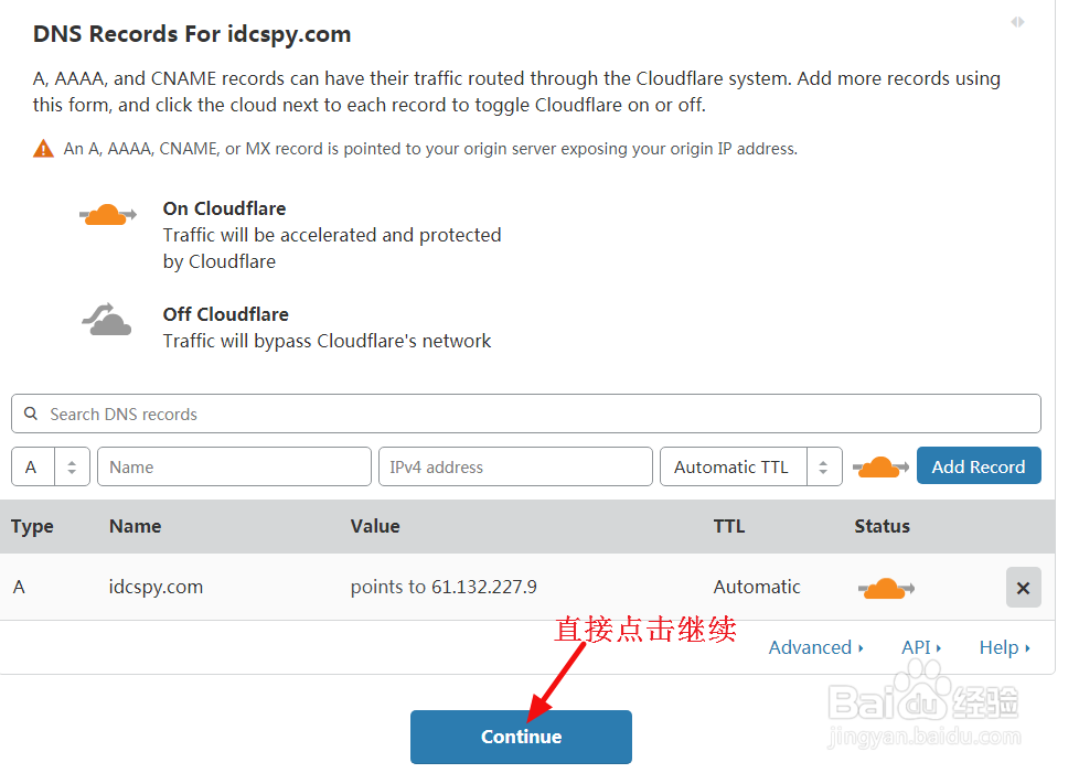 设置CloudFlare CDN加速教程